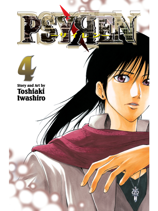 Title details for Psyren, Volume 4 by Toshiaki Iwashiro - Available